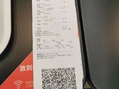 账单-宜家·瑞典风味餐厅(青岛商场店)