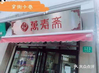 偶然的机会看视频听到薛之谦老师说的他从小很生活的一条