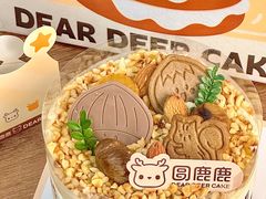 -圆鹿鹿·鲜果半糖蛋糕(常平店)