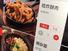 菜单-海底捞火锅鲜切牛肉主题店(长寿路店)