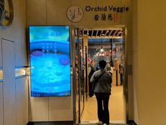 -若蘭慈·无国界素食料理(欢乐海岸店)