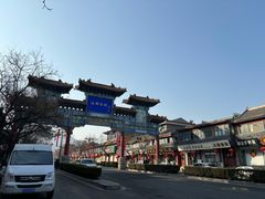 -海州古城