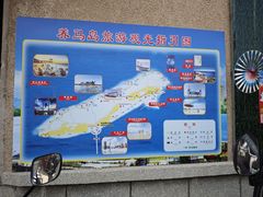 -养马岛旅游度假区
