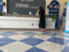 -佳慈健康体检中心(沛县店)
