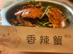 -秦记香辣蟹(松榆里店)