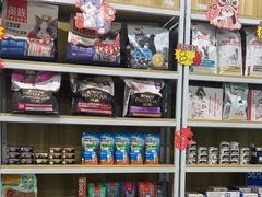 -安安宠医·臻爱宠物医院·宠保定点(营门口路分院)