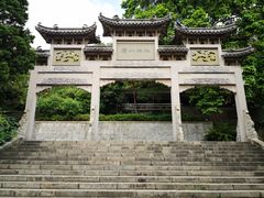 -广州市白云山风景名胜区