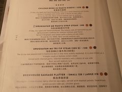 菜单-Goose Island Brewhouse鹅岛精酿啤酒餐厅