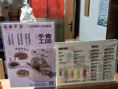 -佬泰丰斋· 乌镇茶食餐厅