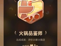 -龙湖南京江北天街