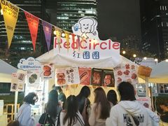 -合景·悠方(成都店)