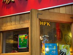 门面-野草酒馆GRASS TAPROOM(时代天街店)