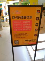 -爆米花儿童美发乐园(布吉华润万象汇店)