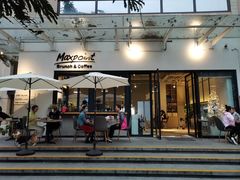 门面-Maxpoint Kitchen 西餐咖啡(乐峰广场店)