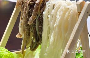 Air-Dried Beef Tripe