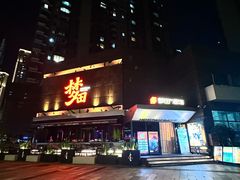 -梦田音乐miniLIVE(漳州店)