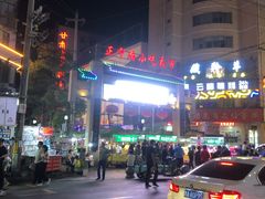 -正宁路小吃夜市