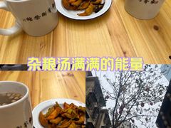 -東茅街茶馆