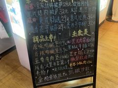 -阳光披萨(辽宁路店)