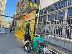 -天丽餐厅•烧烤铜锅涮(西青道辅路店)