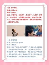 点击看大图 -六月嫁期婚礼(旗舰店)