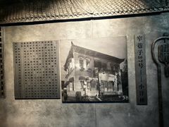 -宽窄巷子(地铁站)