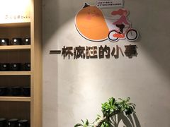-莓超疯