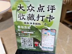 -杭州酒家(庆春路店)