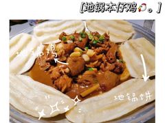 地锅鸡-小菜园新徽菜(常州武进吾悦店)