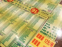 菜单-顺记冰室(宝华路店)