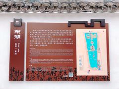 -台州府城(东湖)