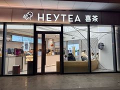 -喜茶(慈溪银泰城店)