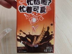 -吃皮火锅馆(苏宁店)