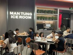 -文通冰室(东方宝泰店)