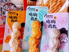 -盒马鲜生(大成店)