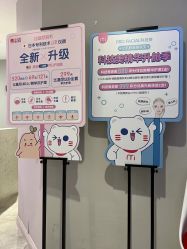 -咪咪专业脱毛连锁机构