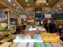 -冠素堂观音饼(朱家尖码头店)