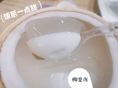 泰国椰皇冻-食盈碗仔翅(星玺广场店)