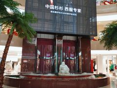 -开元商城(钟楼店)