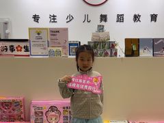 -予荷舞蹈(盛景校区)