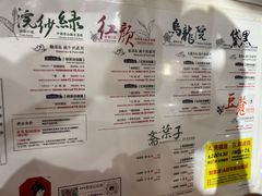 -茶颜悦色(银盆岭万达广场店)