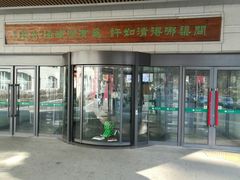 -长春市图书馆(同志街店)