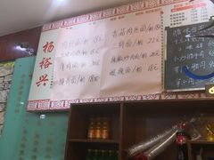 -杨裕兴(岳麓山店)