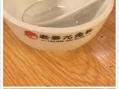 -老号尤兔头(西川店)