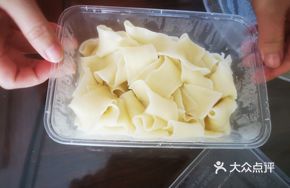 Naren Noodles