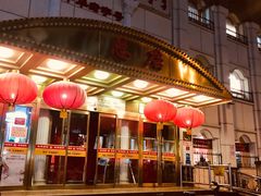 门面-峨嵋酒家总店(车公庄店)