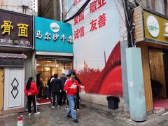 -马尔沙牛杂(海一大厦店)