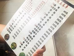 菜单-郝大姐·乌龙山铁板烧(大学城一店)