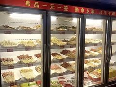 -江湖六膳門串串香(隆礼路店)