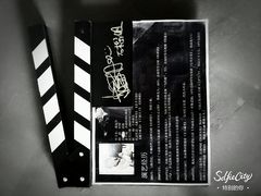 -太麻里文创咖啡馆(创意设计中心店)